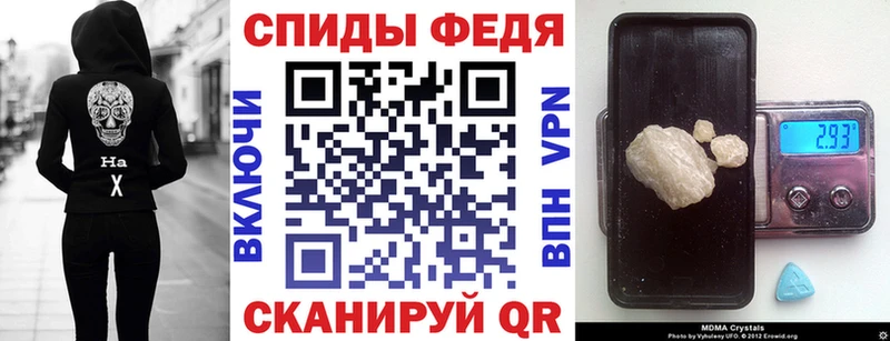 купить  сайты  Чкаловск  Amphetamine Premium 