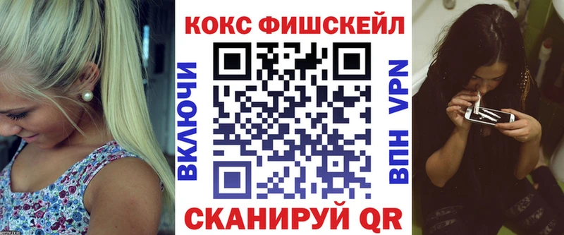 Кокаин Columbia  Чкаловск 
