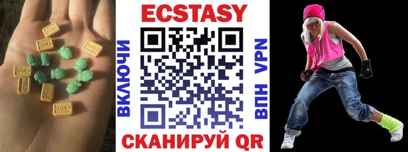 дарк нет формула  Чкаловск  Ecstasy MDMA 