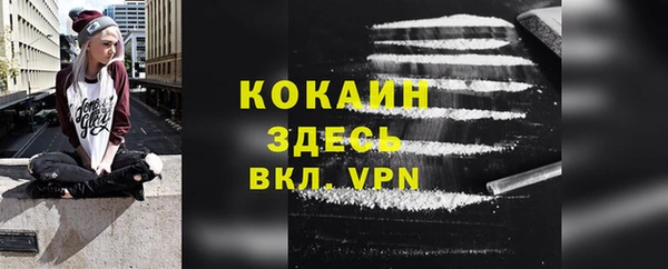 ГАЛЛЮЦИНОГЕННЫЕ ГРИБЫ Абинск