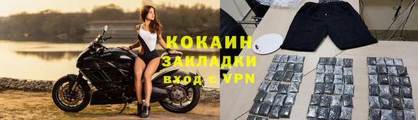 мефедрон VHQ Абдулино