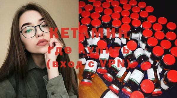молекула духа Михайлов