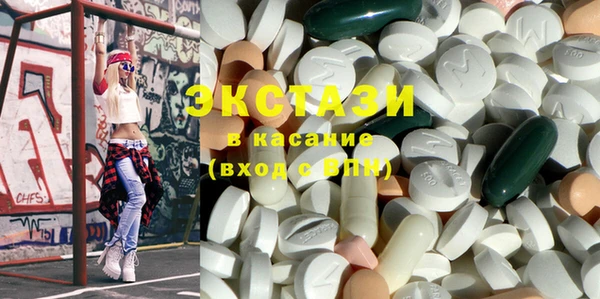 мяу мяу кристалл Алзамай