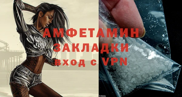 мефедрон VHQ Абдулино