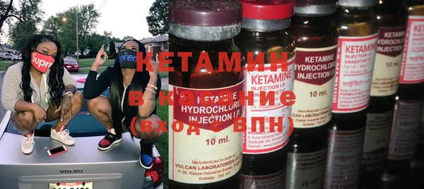 мяу мяу кристалл Алзамай