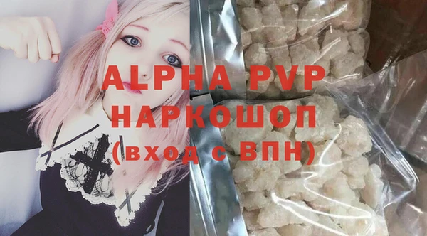 винт Михайловка