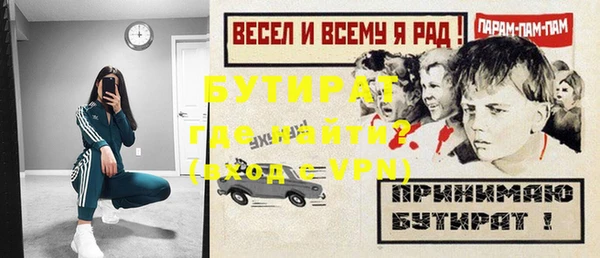 молекула духа Михайлов