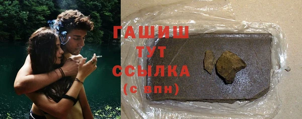 винт Михайловка