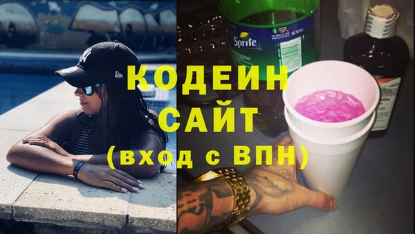 apvp Абаза