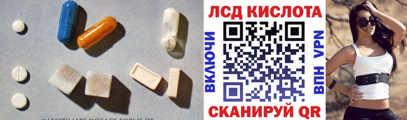 blacksprut ССЫЛКА  закладка  Чкаловск  Лсд 25 экстази ecstasy 