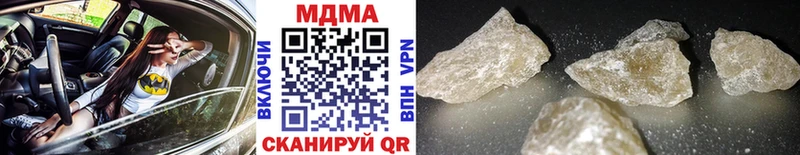 как найти закладки  Чкаловск  MDMA кристаллы 