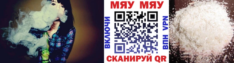 ОМГ ОМГ tor  Чкаловск  Мефедрон кристаллы  купить закладку 