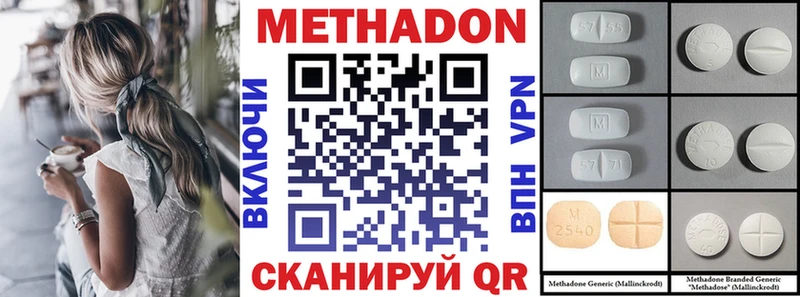 ссылка на мегу ССЫЛКА  Чкаловск  Метадон мёд 