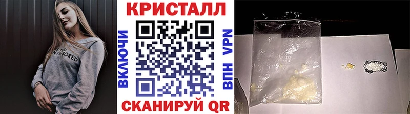Метамфетамин витя  закладки  Чкаловск 