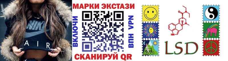 гидра вход  Чкаловск  Наркотические марки 1,5мг 
