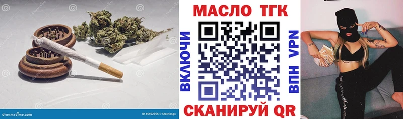 ТГК Wax  Чкаловск 